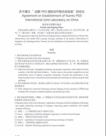 熊猫国际官网-追求康健,你我一起生长